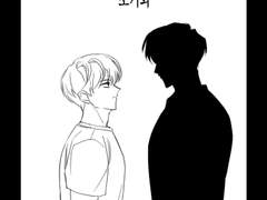 박문대의 초기화(上)