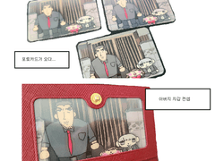 ㅍㄽㄴ4 아빠지갑 포카