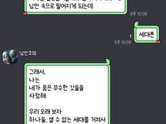 손글씨폰트 TEA말차라떼 볼드