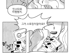 [드닥] 그림로그 재업2