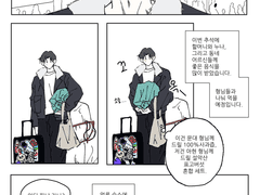 [데못죽] 래빈이의 추석