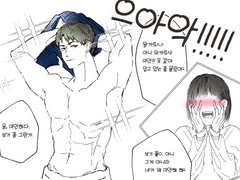 옷벗지마 와카토시 농부지마 와카토시