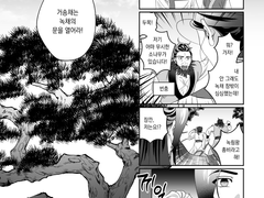 [도위소병] 병서생 귀환