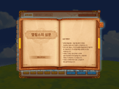 프론티어 아카이브 (2)