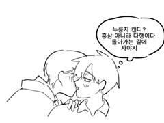 (리퀘)11월 3주(커플링)