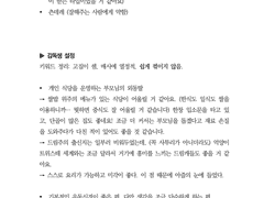 베이직 타입 작업물