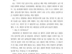 셰프 오마카세 작업물