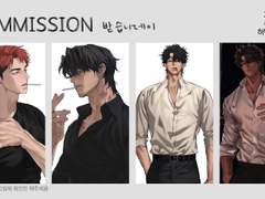 커미션