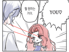 20231112 뭘원하는거야