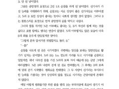 셰프 오마카세 작업물
