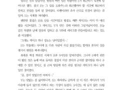 셰프 오마카세 작업물