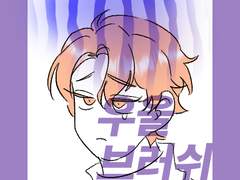 [따끈클튜소재] 우울효과브러쉬 4종