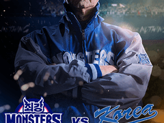 [최강야구 직링] 최강몬스터즈 vs 단국대 티켓링크 직링