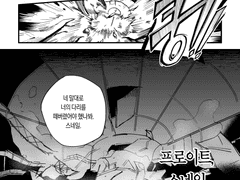 [AC6] 프롬온 프로이트+스네일 회지 샘플