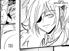 [케이아 드림] 음주는 적당히