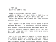 스터디그룹 드림썰 5개