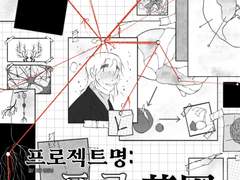 0. [프로젝트명: 푸른 화원]