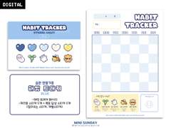 [무료]해빗 트래커(블루)