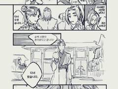 나를 사형이라고 부르던 놈 대신에 돌아온 것