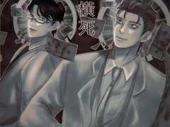 느와르 LD 커미션