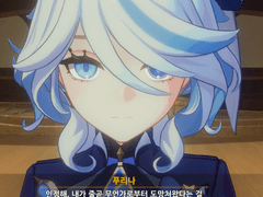 푸리나 명예 회복 계획 (下)