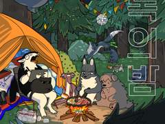 재록의 밤 상편(1) 웹소장본