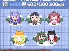 바들킁킁 SD고정틀 움짤 커미션