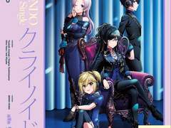 燐舞曲-クライノイド 가사 번역