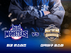 [11월14일] NEW✅티켓링크 스포츠용 직링✅ URL VERSION✅최강야구 동작 완료