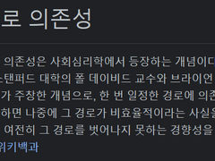 김종욱 행정학 21강 필기노트 1/2