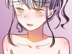 전남편 말고 그남자 26화