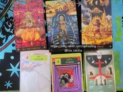 2023년 11월 별자리 운세