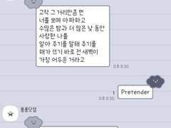 (안드로이드) 흐린날 기본, 형광펜