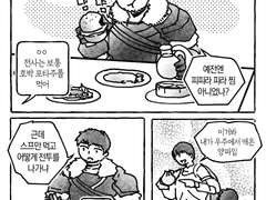 파판14 백업 ~20230807