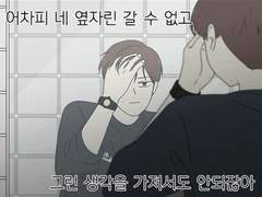 키세키 낫쵸 로그 백업