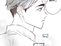 키갈 타이밍 노리는 오사무 (+ 짧은 사담)