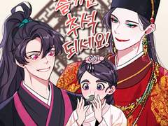 [점소이 일기] 38