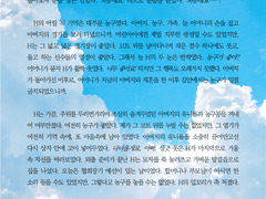 [SAMPLE 80.] 간단 타입 HL 커미션 (전문 공개)