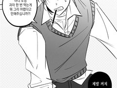 협녹 낙서 백업