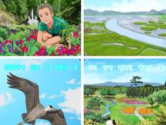 정원 주제 웹툰 공모전 출제작