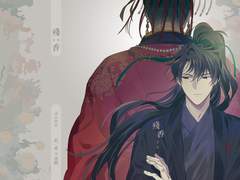 [1월디페/아이소] 일소청명 신간 '잔향' 샘플