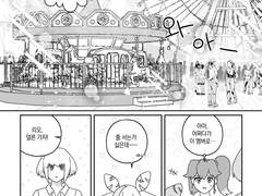 [무료공개]리오 포티아 후일담 앤솔로지 합다 파트 백업