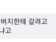 이흥섬과 하늘의 관계성, 그리고 조손