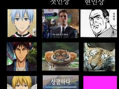 쿠로코의 농구 첫인상 현인상