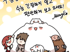 수험생 여러분 모두 화이팅!