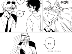 성사 후기 입니다