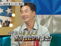 당신을 부자로 만들어줄 실행력 4가지