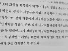 완전함은 직업적인 명예일까?