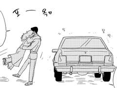 미스조와 권 사장이 나들이 하는 책