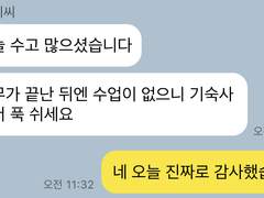 🌨️ 우당탕탕 드림주의 고전 적응기 카피페 (2)